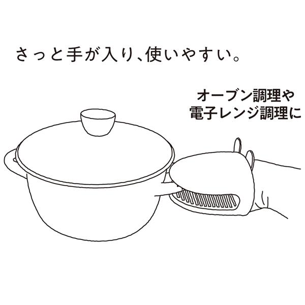 ＴＯＵＣＨ シリコーンカエルミトン BLACK 鍋掴み 鍋つかみ 調理器具 キッチンツール オーブン調理や電子レンジ調理に |  | 01