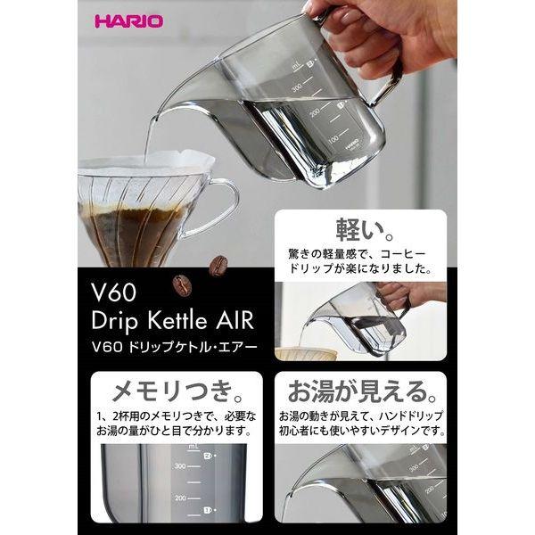 Ｖ６０ドリップケトル・エアー 樹脂製ハンドドリップ用ケトル コンパクト ケトル 湯 お湯 熱湯 コーヒー 珈琲 coffee 趣味 カフェ カフェ巡り 自宅カフェ |  | 04
