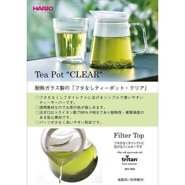 フタなしティーポット・クリア 耐熱ガラス キッチン用品 ポット 電子レンジ 食洗機対応 |  | 05