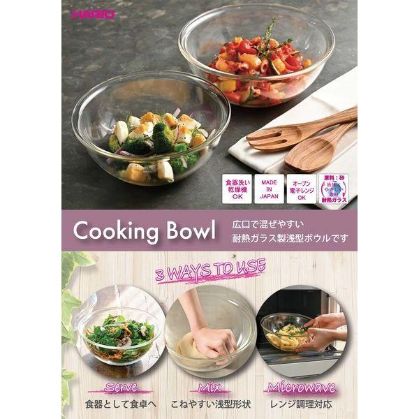 耐熱ガラス製浅型ボウル 2個セット 浅型ボウル ミキシングボウル 製菓 耐熱ガラス ボウル キッチン 調理器具 キッチンボール 小鉢 |  | 05