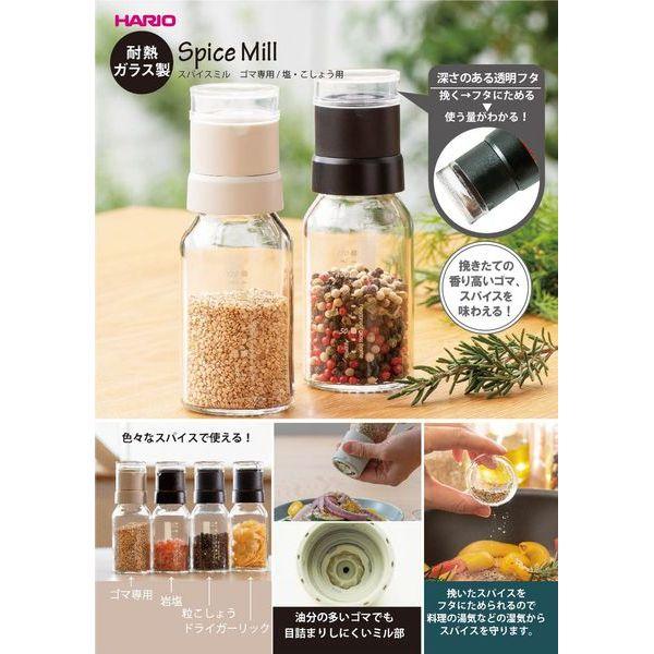 スパイスミル 塩・こしょう ペッパーミル 岩塩 ミル シンプル デザイン 調味料入れ 調味料挽き おしゃれ |  | 05