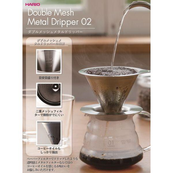 ダブルメッシュメタルドリッパー 02 ペーパーレスドリッパー オールステンレス製ドリッパー コーヒー コーヒードリッパー |  | 05