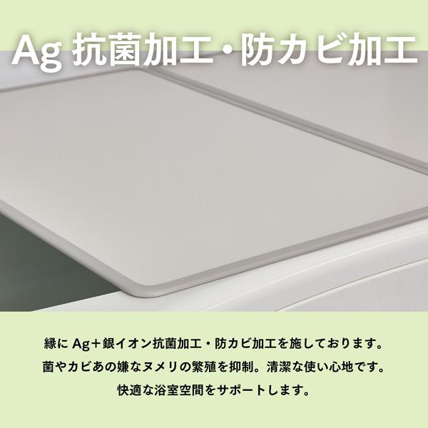 シンプルピュアAg アルミ組み合わせ風呂ふたW16 780×1570mm 3枚組 風呂蓋 防カビ ボードタイプ 日本製 | ブランド登録なし | 03