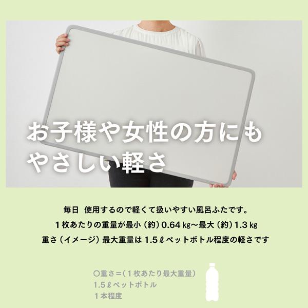 シンプルピュアAg アルミ組み合わせ風呂ふたW16 780×1570mm 3枚組 風呂蓋 防カビ ボードタイプ 日本製 | ブランド登録なし | 04