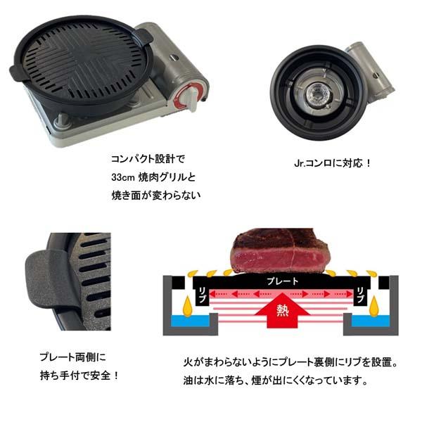 減煙ヘルシー焼肉グリル 丸型 焼き肉 家庭用 料理 円形 | ブランド登録なし | 05