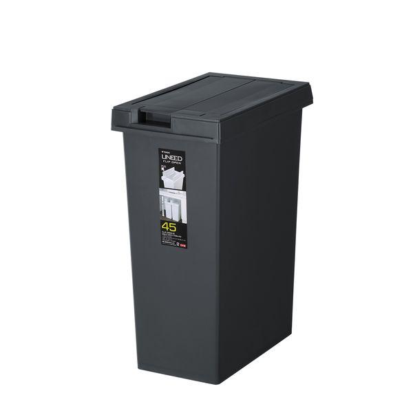 ゴミ箱 ダストボックス 45L ユニード フリップオープン45 チャコールブラック ごみ箱 キッチン 台所 日本製 新輝合成 | ブランド登録なし