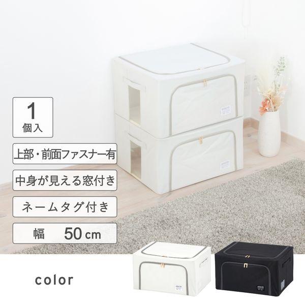 積み重ねできるストレージボックス55L ブラック 収納ボックス 収納箱 黒色 持ち運び 持ち手 フタ付き シンプル 収納ケース | ブランド登録なし | 01