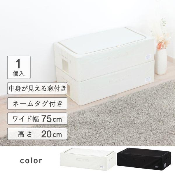 積み重ねできるストレージボックス 浅型ワイド ブラック 収納ボックス 収納箱 黒色 持ち運び 持ち手 フタ付き シンプル 収納ケース | ブランド登録なし | 01