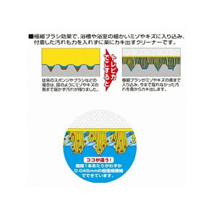 トレピカ バスブラシ スポンジ 風呂 風呂掃除 掃除 風呂用スポンジ 床 浴室 浴槽 バス清掃 バスグッズ |  | 03