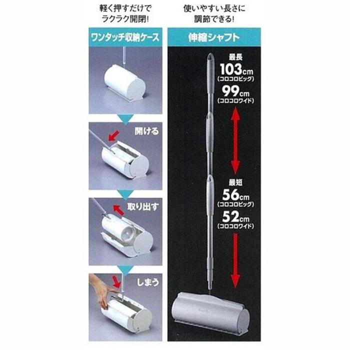 コロコロワイド 伸縮シャフト 粘着クリーナー コロコロ |  | 02