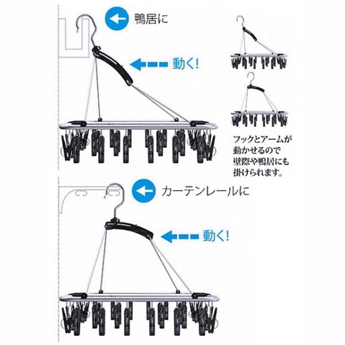 室内物干しハンガー30 洗濯ハンガー ピンチハンガー 物干しハンガー 物干し 洗濯ピンチ 洗濯ばさみ アルミ |  | 01