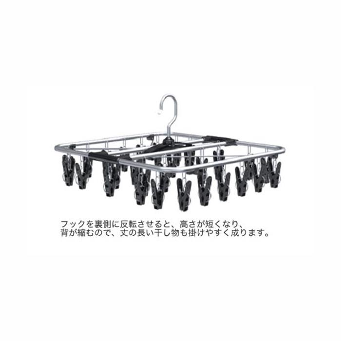 室内物干しハンガー30 洗濯ハンガー ピンチハンガー 物干しハンガー 物干し 洗濯ピンチ 洗濯ばさみ アルミ |  | 03