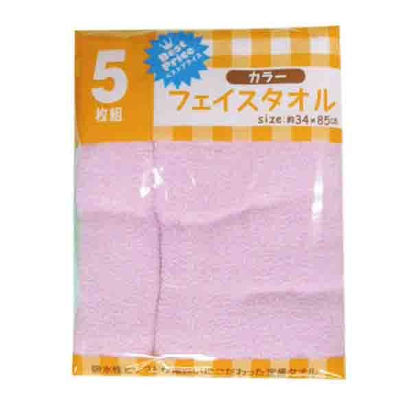 カラータオル5枚組 綿 コットン まとめ買い タオル たおる フェイスタオル 業務用 スポーツタオル 清掃 | 