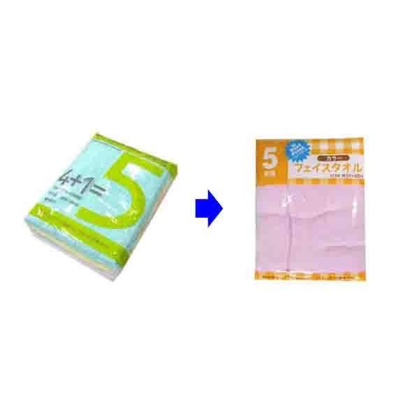 カラータオル5枚組 綿 コットン まとめ買い タオル たおる フェイスタオル 業務用 スポーツタオル 清掃 |  | 01