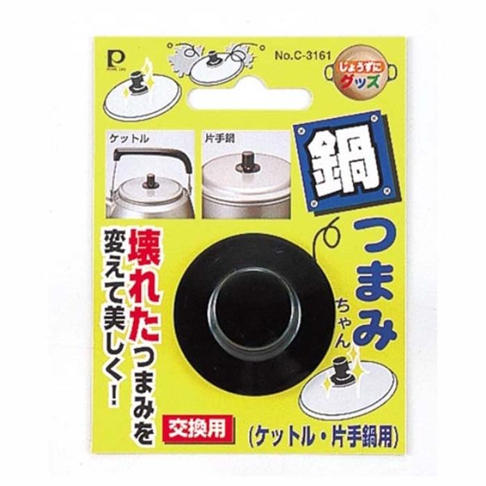 なべつまみちゃん（ケットル・片手鍋用） | 
