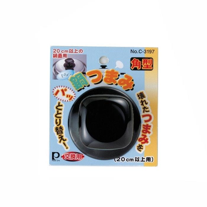 Ｍｒ.鍋つまみ角型（20cm以上用） | 