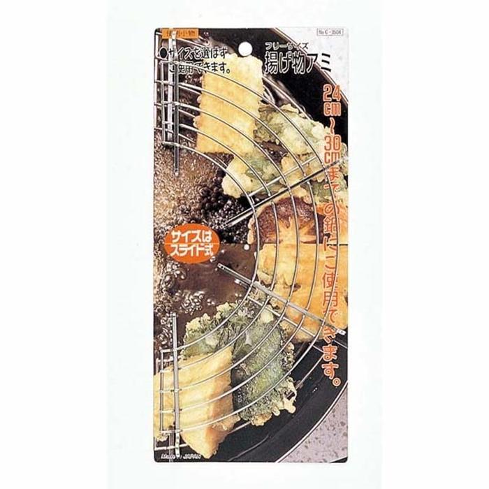 便利小物 フリーサイズ揚げ物アミ パール金属 キッチンツール | 