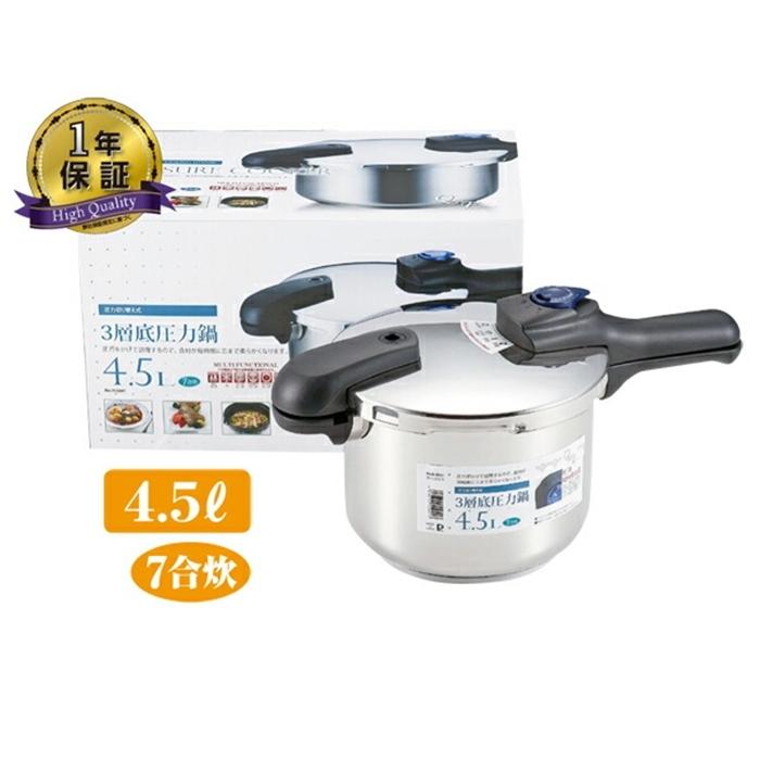 クイックエコ 3層底切り替え式圧力鍋4.5Lナベ なべ 調理器具 キッチン用品 | 