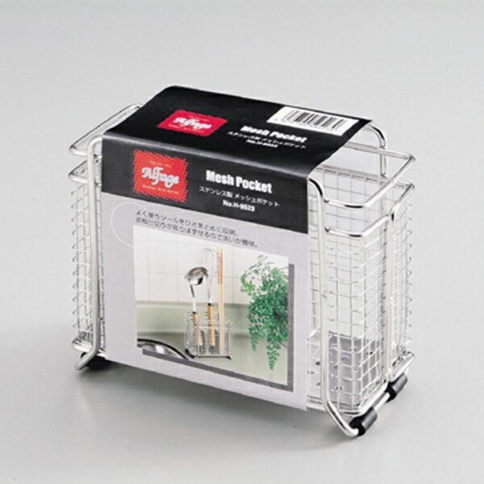 アルファージュ ステンレス製メッシュポケット 調理小道具立て 調理器具 キッチン整理用品 キッチンツール立て | 