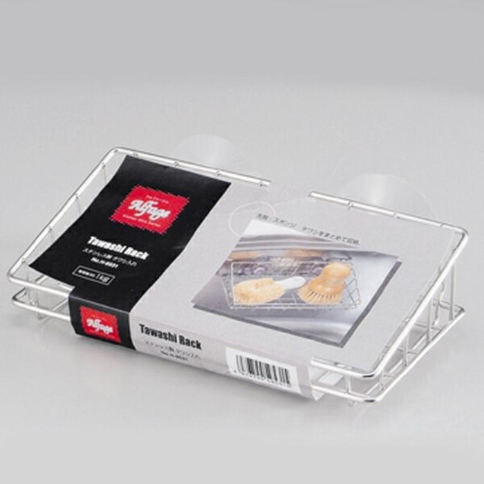 アルファージュ ステンレス製タワシ入れ 水切りラック おしゃれ キッチン雑貨 水回り スポンジ入れ | 