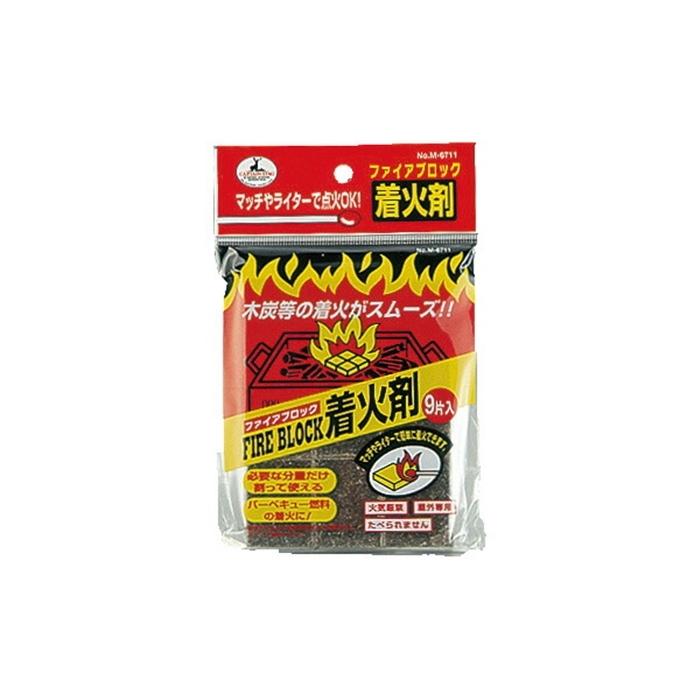 ファイアブロック着火剤9片入 バーベキュー BBQ 燃料 アウトドア キャンプ | 