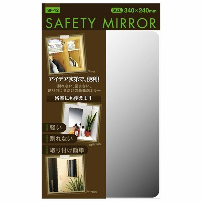 セーフティミラー Ｓ 壁掛けミラー ウォールミラー 鏡 かがみ 姿見 フィルムミラー 玄関 おしゃれ |  | 01