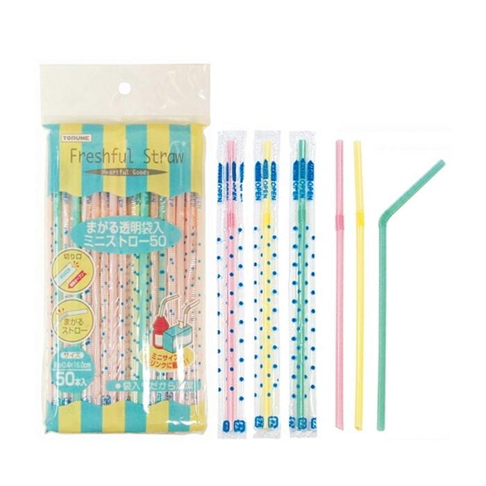 まがる透明袋ミニストロー 50本入 使い捨てストロー キャンプ バーベキュー レジャー パーティー | 