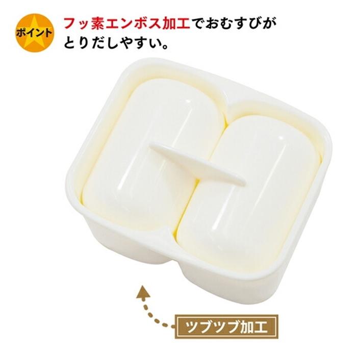 エンボス加工 俵おむすび型 ＷＨ 抜き型 おにぎり型 お弁当グッズ ごはん ご飯 おにぎり おかず 子供向け キッズ向け | 