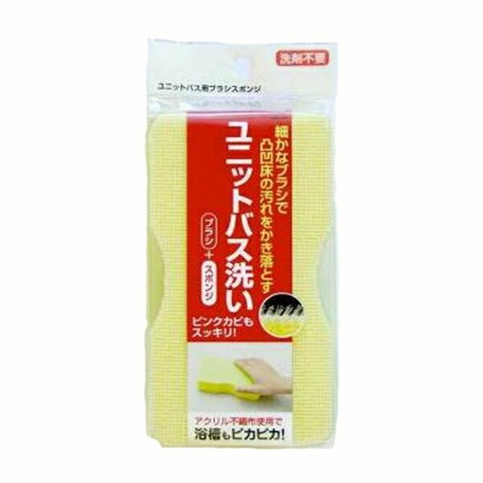 ユニットバス用ブラシスポンジ スポンジ 風呂 風呂掃除 掃除 風呂用スポンジ 床 浴室 浴槽 バス清掃 バスグッズ | 