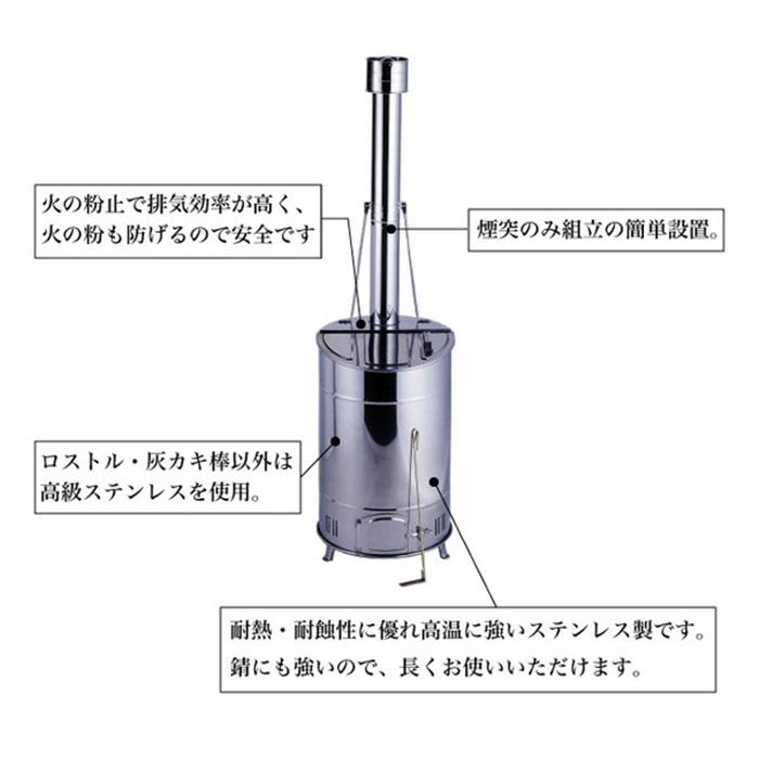 落ち葉 焼却器 家庭 焼却器 焼却炉 小型 軽量 家庭ごみ 枯れ草 |  | 02