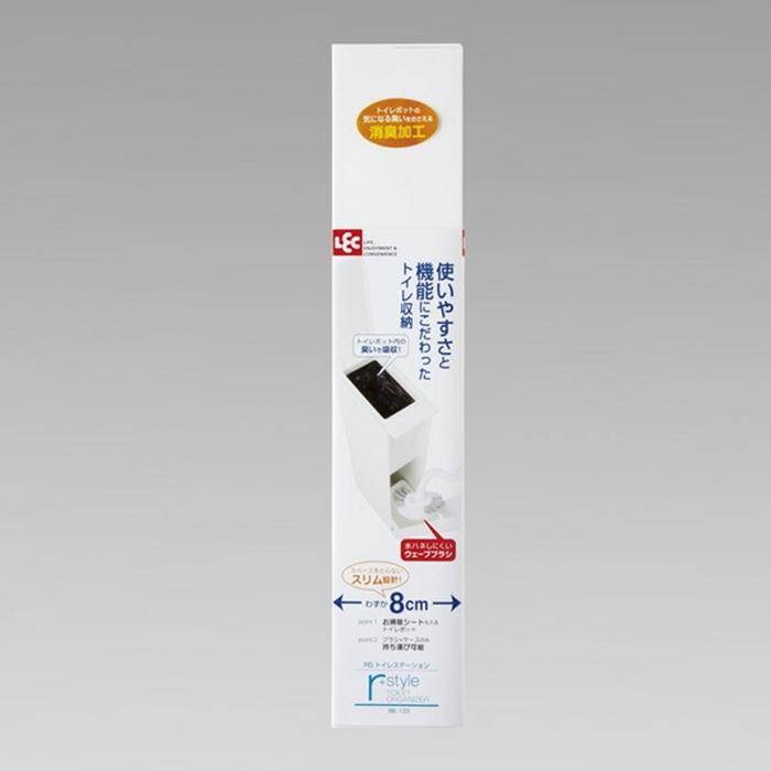 ＲＳ トイレステーション ホワイト トイレ掃除用 掃除 ツールケース 収納 ラック トイレブラシ セット トイレ用ブラシ トイレ用品 サニタリー 掃除道具 | 