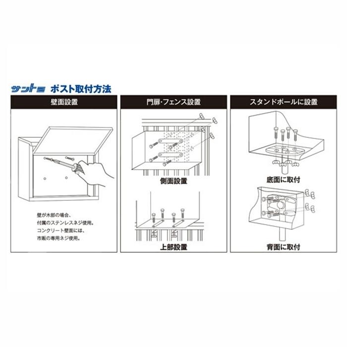 タテ型ポスト ホワイト 新聞受け メールボックス 郵便受け シンプル |  | 01