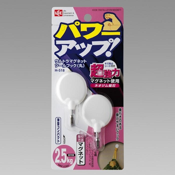 ウルトラマグネットツールフック丸 磁石 小物掛け 吊り下げ 強力フック | 