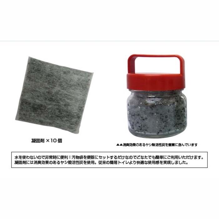 非常用トイレ10回（凝固剤のみ）  登山 防災 トイレ 海水浴 アウトドア |  | 01