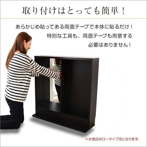 コレクションラック 【ルーク】 専用ミラー2枚セット （ロータイプ用/深型・浅型共通） |  | 05