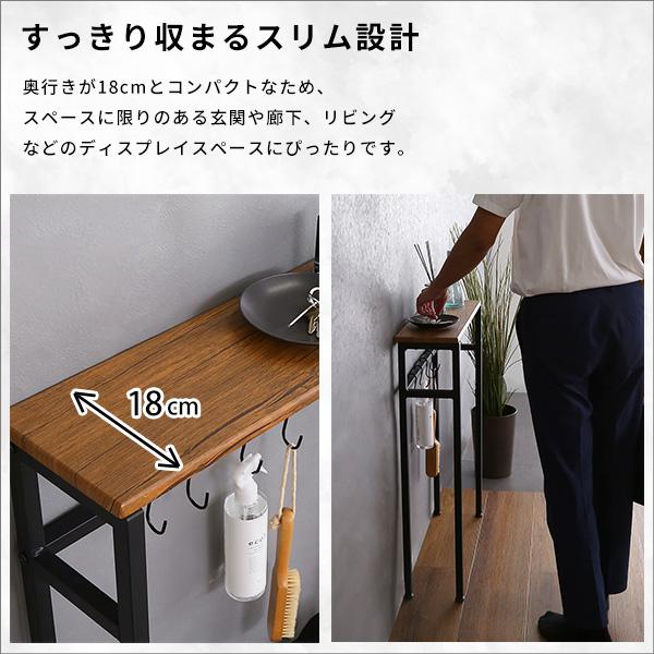 スリムで便利なコンソールテーブル Clout 飾り棚 サイドテーブル ミニテーブル 幅60cm スリム コンパクト おしゃれ 玄関 リビング 寝室 北欧 |  | 06