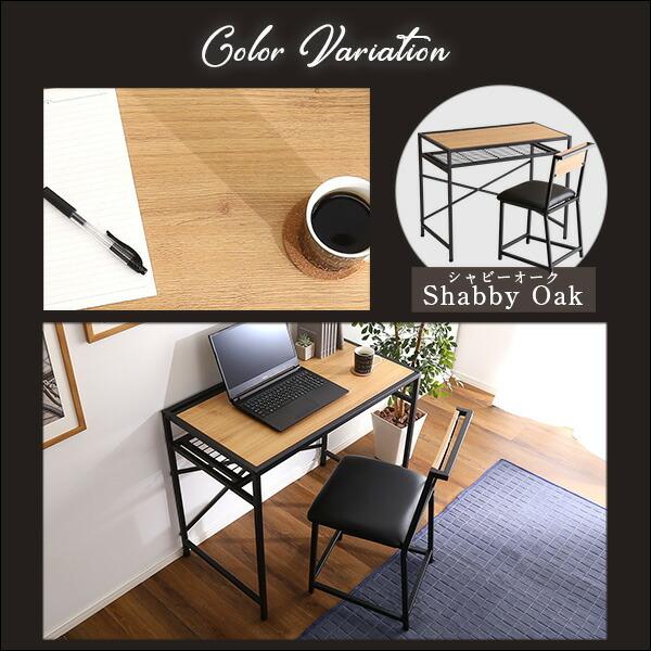 ヴィンテージ風コンパクトデスク＆チェアセット CMBA 幅90cm 収納 棚付き おしゃれ デスク ワークデスク 木製 学習デスク 机 デスク PCデスク オフィスデスク |  | 14