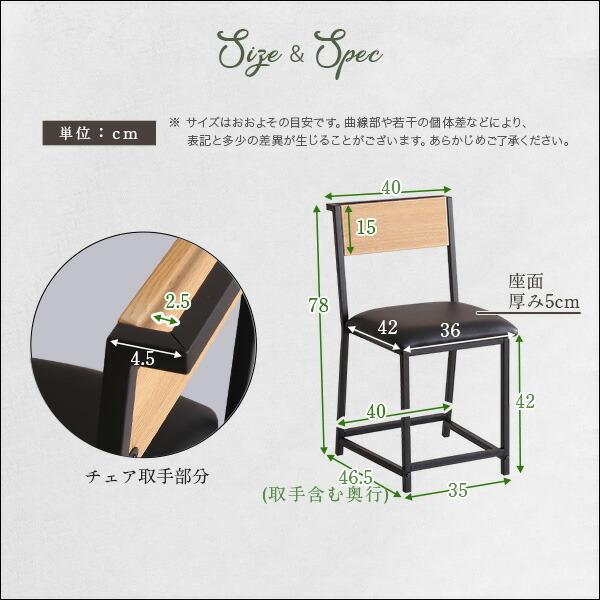 ヴィンテージ風コンパクトデスク＆チェアセット CMBA 幅90cm 収納 棚付き おしゃれ デスク ワークデスク 木製 学習デスク 机 デスク PCデスク オフィスデスク |  | 02