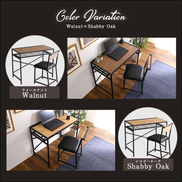 ヴィンテージ風コンパクトデスク＆チェアセット CMBA 幅90cm 収納 棚付き おしゃれ デスク ワークデスク 木製 学習デスク 机 デスク PCデスク オフィスデスク |  | 03