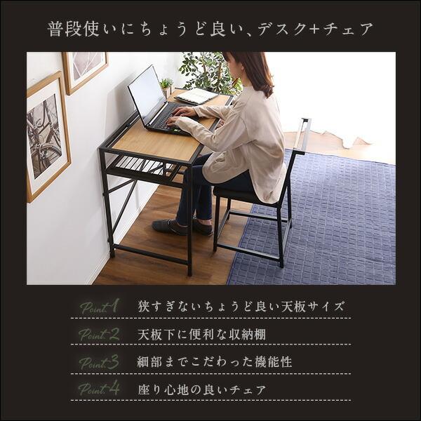 ヴィンテージ風コンパクトデスク＆チェアセット CMBA 幅90cm 収納 棚付き おしゃれ デスク ワークデスク 木製 学習デスク 机 デスク PCデスク オフィスデスク |  | 05