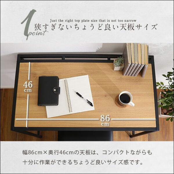 ヴィンテージ風コンパクトデスク＆チェアセット CMBA 幅90cm 収納 棚付き おしゃれ デスク ワークデスク 木製 学習デスク 机 デスク PCデスク オフィスデスク |  | 06