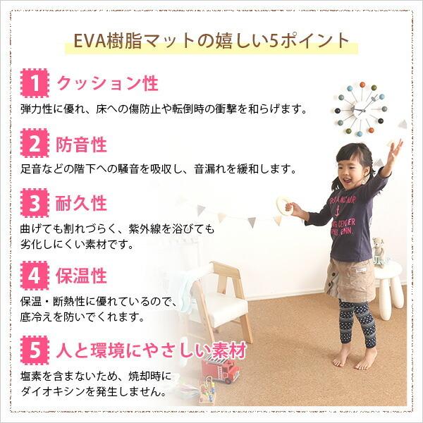 ジョイントコルクマット 8枚セット(大判45cm）サイドパーツ付、防音、保温 Etle-エーテル- |  | 05