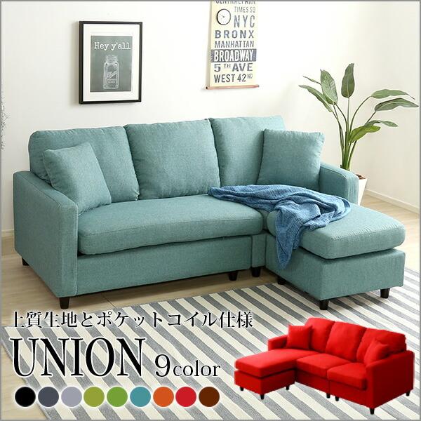 コーナーソファー カラーリングソファ L字 リビングソファ ダイニング ポケットコイル おしゃれ かわいい |  | 10