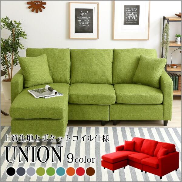 コーナーソファー カラーリングソファ L字 リビングソファ ダイニング ポケットコイル おしゃれ かわいい |  | 11