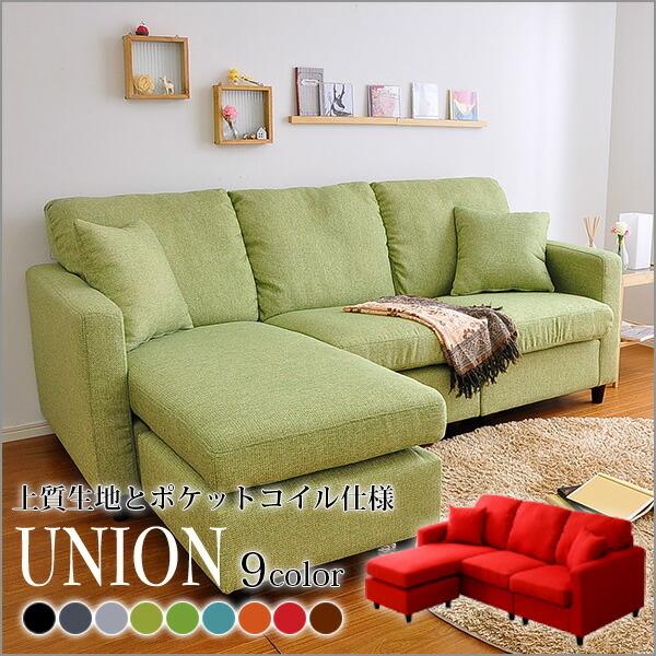 コーナーソファー カラーリングソファ L字 リビングソファ ダイニング ポケットコイル おしゃれ かわいい |  | 13