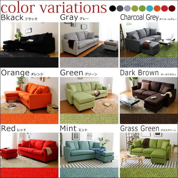 コーナーソファー カラーリングソファ L字 リビングソファ ダイニング ポケットコイル おしゃれ かわいい |  | 02