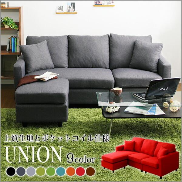 コーナーソファー カラーリングソファ L字 リビングソファ ダイニング ポケットコイル おしゃれ かわいい |  | 03