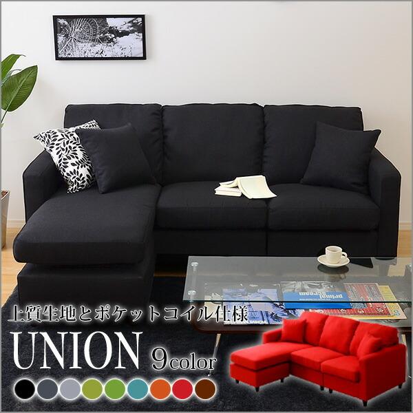 コーナーソファー カラーリングソファ L字 リビングソファ ダイニング ポケットコイル おしゃれ かわいい |  | 06