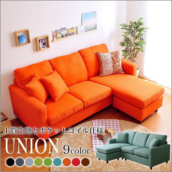 コーナーソファー カラーリングソファ L字 リビングソファ ダイニング ポケットコイル おしゃれ かわいい |  | 07