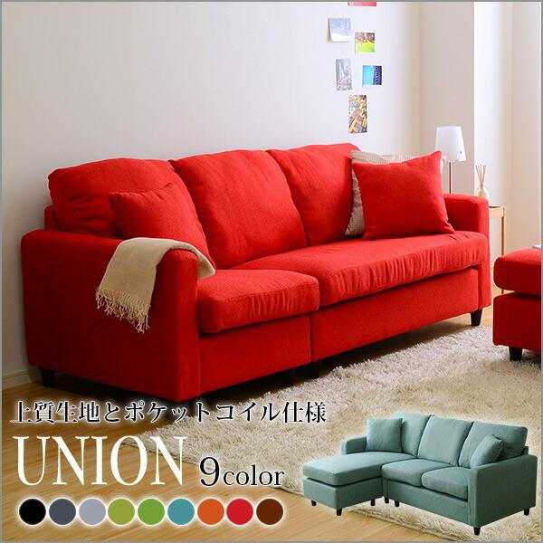 コーナーソファー カラーリングソファ L字 リビングソファ ダイニング ポケットコイル おしゃれ かわいい |  | 08